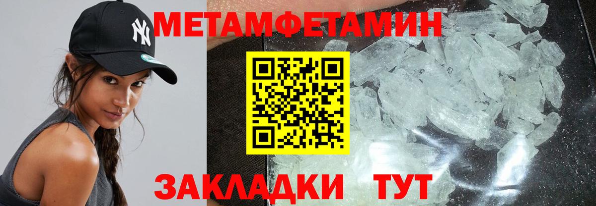 Ессентуки  АМФ Premium  АМФ  Вход с VPN 