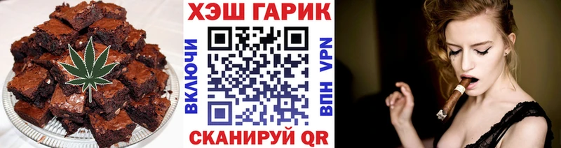 наркота  Ессентуки  Печенье с ТГК конопля 