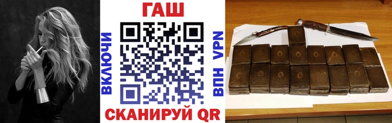 Гашиш Premium  Ессентуки 