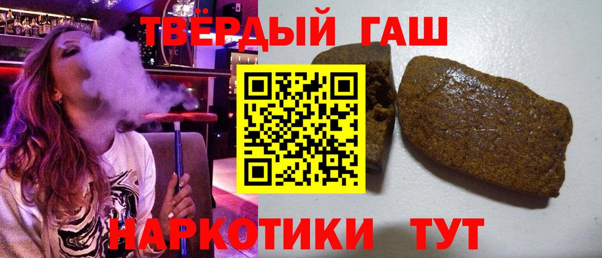 Ессентуки  Гашиш Ice-O-Lator  как найти   Вход с VPN  Гашиш ice o lator 