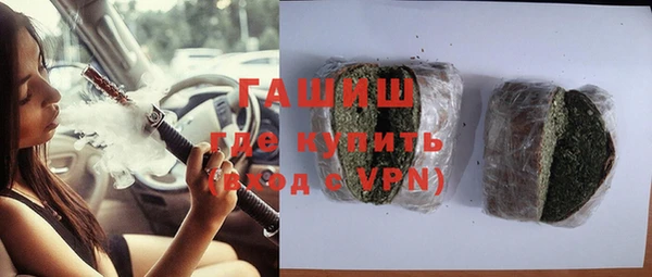 герыч Балахна