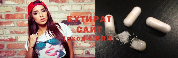 MDMA Баксан