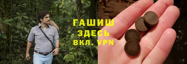 герыч Балахна