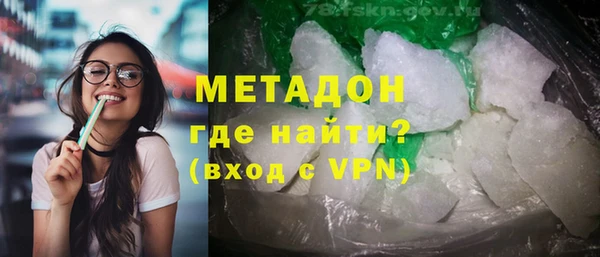 ALPHA-PVP Балабаново