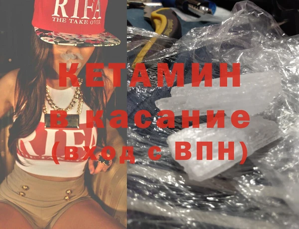 MDMA Баксан