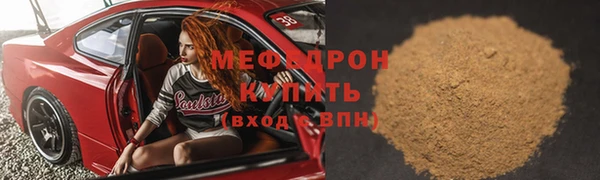 ALPHA-PVP Балабаново