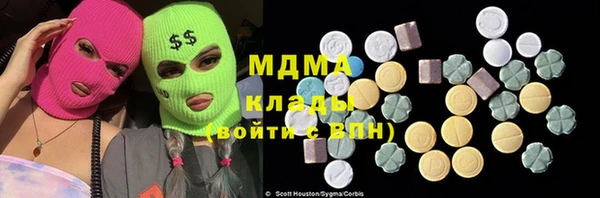 ALPHA-PVP Балабаново