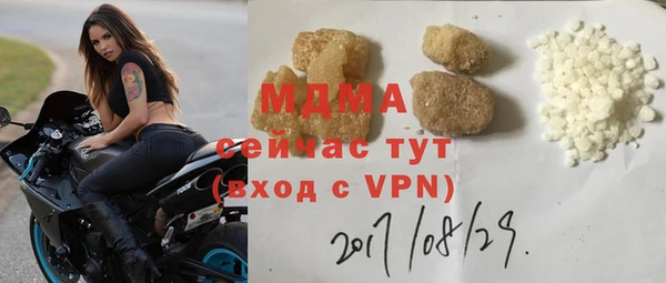MDMA Баксан