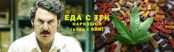 герыч Балахна