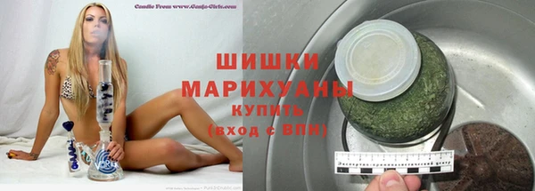 герыч Балахна