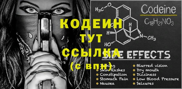 эйфоретик Белоозёрский