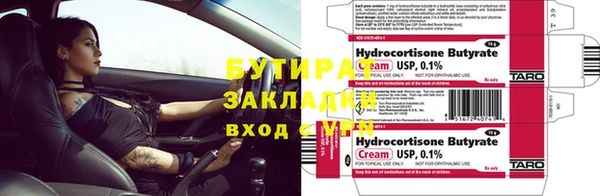 MDMA Баксан