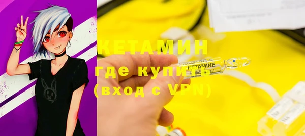 ГАЛЛЮЦИНОГЕННЫЕ ГРИБЫ Беломорск