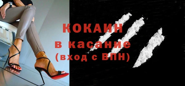 ALPHA-PVP Балабаново