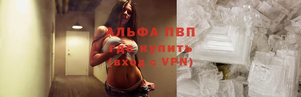 герыч Балахна