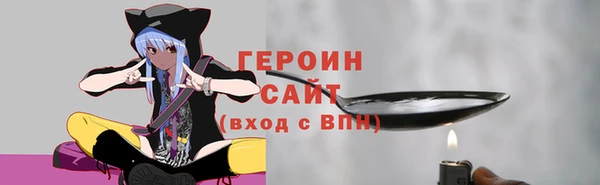 герыч Балахна