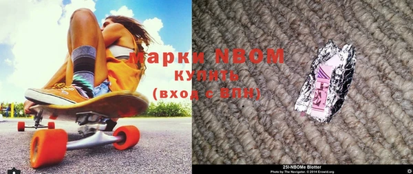 MDMA Баксан