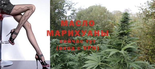 ALPHA-PVP Балабаново
