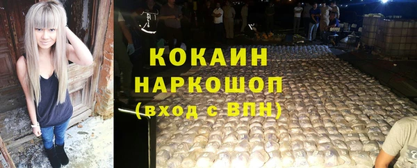 MDMA Баксан