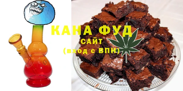 ALPHA-PVP Балабаново