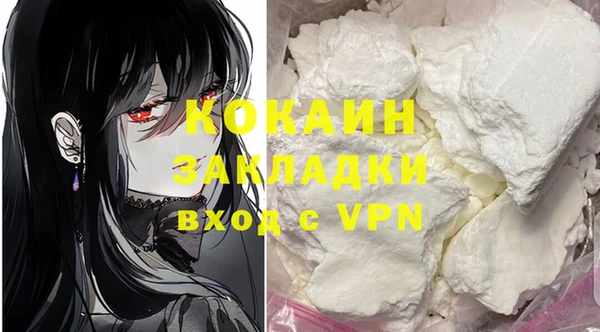 MDMA Баксан