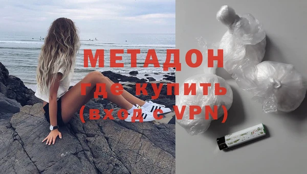 герыч Балахна
