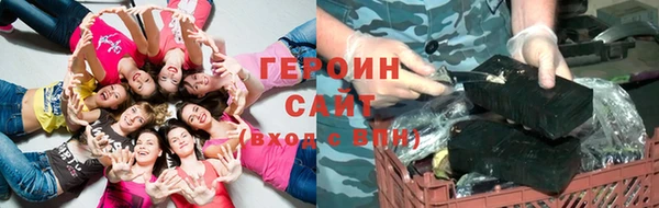 герыч Балахна