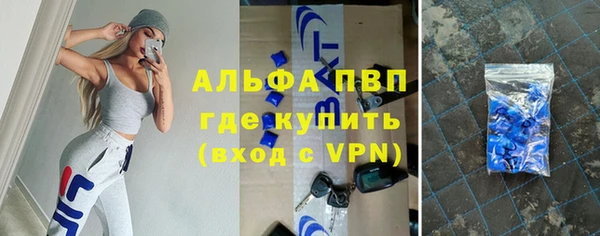 герыч Балахна