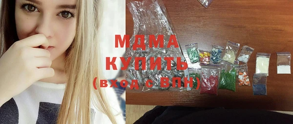 MDMA Баксан