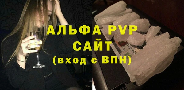 ALPHA-PVP Балабаново