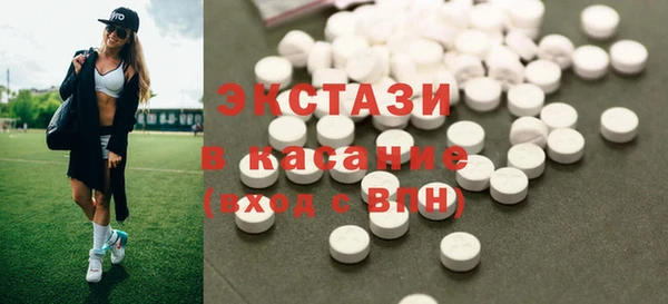 ALPHA-PVP Балабаново
