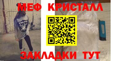 кокаин премиум Волжский