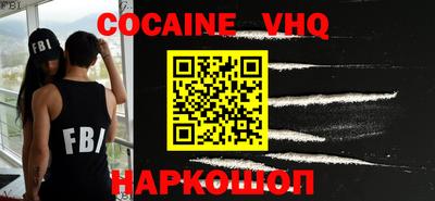молекула духа Волжск