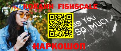 спайс Волгодонск