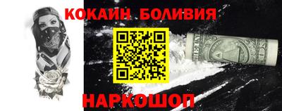 кокаин премиум Волжский