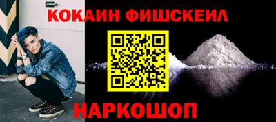 молекула духа Волжск