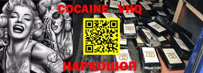 марки nbome Гусиноозёрск