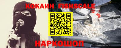 спайс Волгодонск