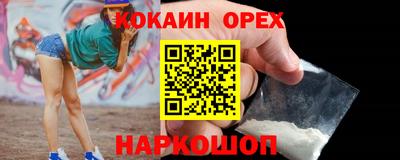 молекула духа Волжск