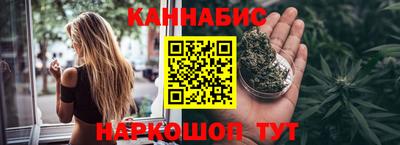 молекула духа Волжск
