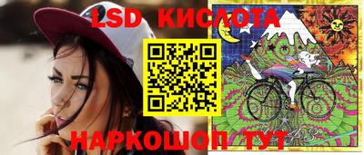 молекула духа Волжск