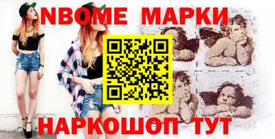 спайс Волгодонск