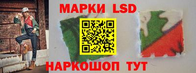 спайс Волгодонск
