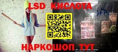 спайс Волгодонск