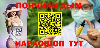 молекула духа Волжск