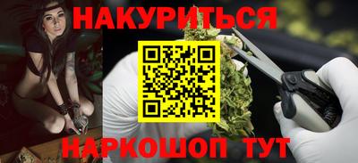 амф Гусев