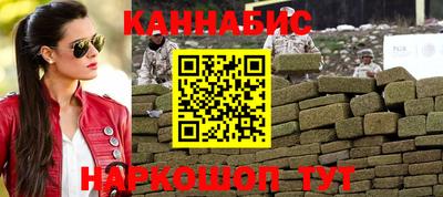 молекула духа Волжск
