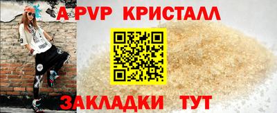молекула духа Волжск