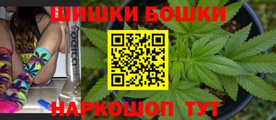 молекула духа Волжск