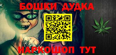 молекула духа Волжск